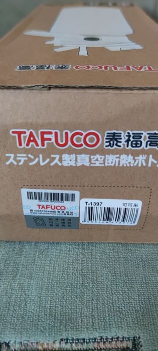 Термокружка Tafuco