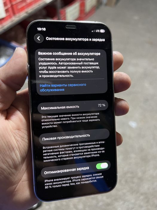 Iphone 12 pro 128gb