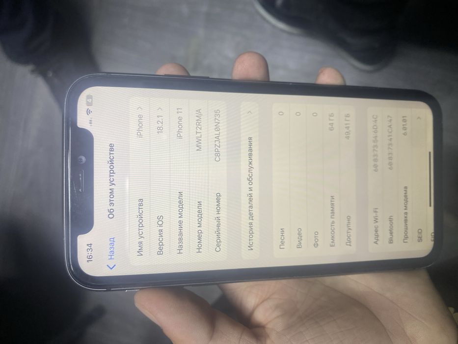 Айфон 11 срочна 64гб