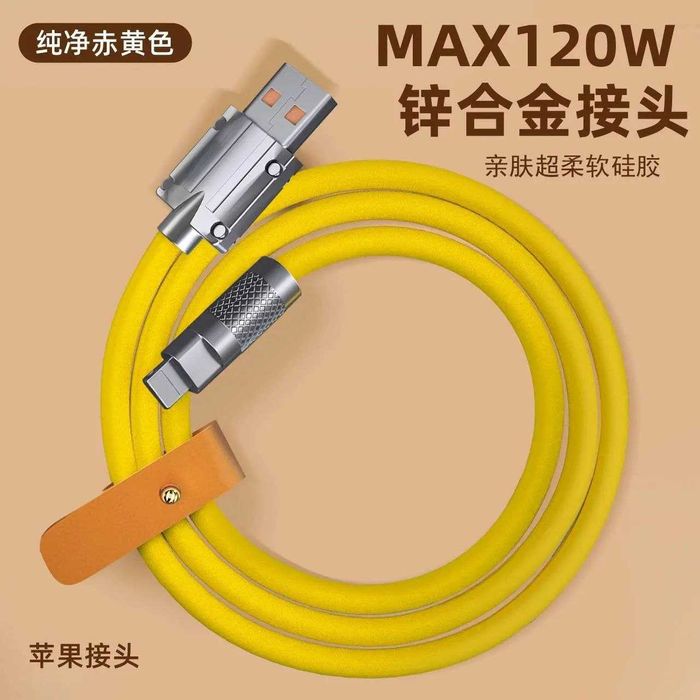 Кабель для телефона