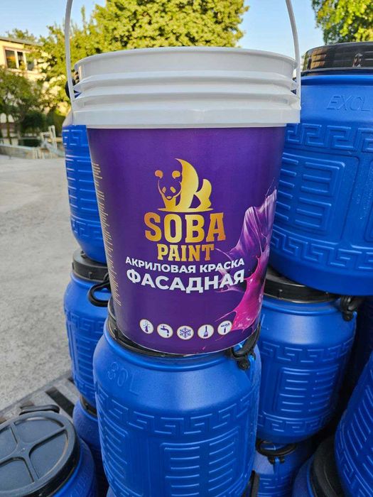 Продаем ведро, универсальная тара, челак, сатил, chelak, satil