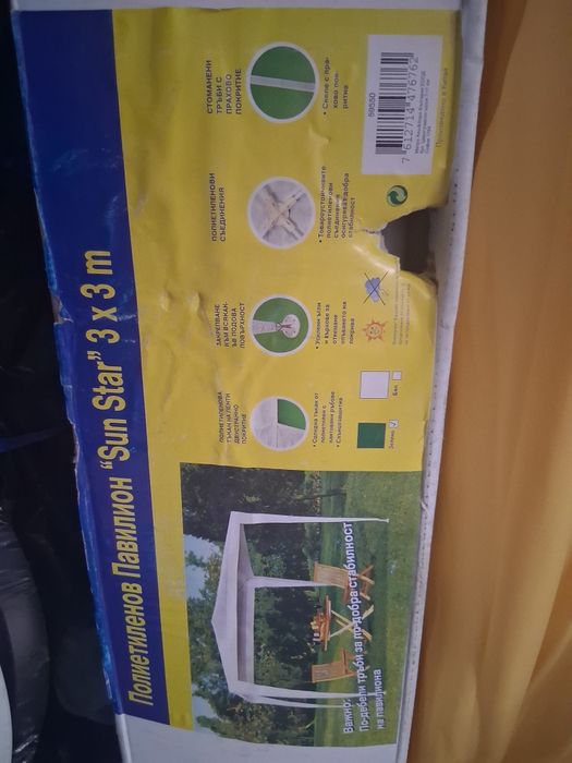Шатра за двор голяма