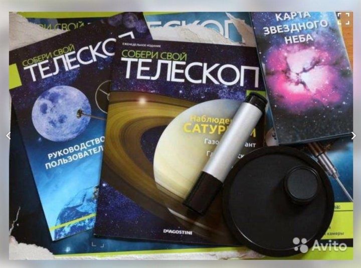 Телескоп рефлектор
