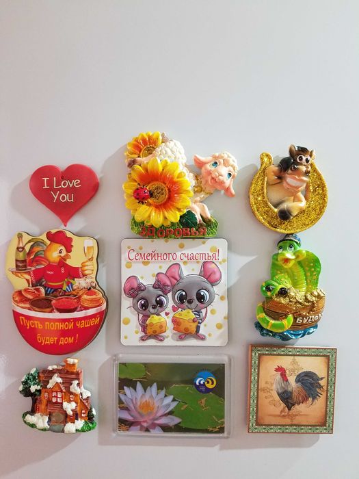 Магниты на холодильник. Европа, Россия и другое. Цены различные.