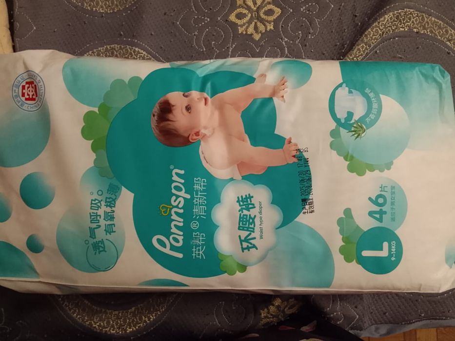 Памперсы детские
