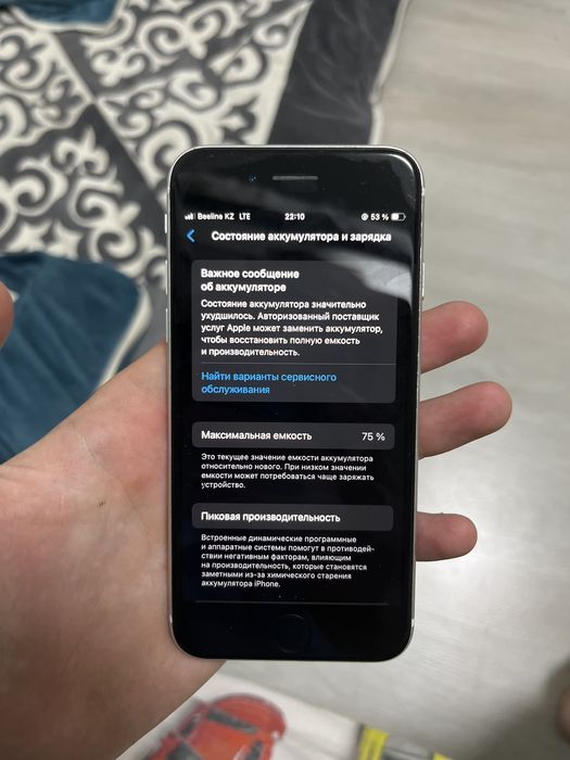 Iphone SE 20года