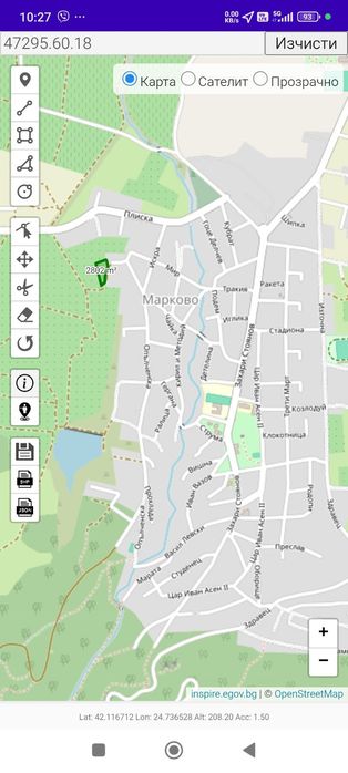 Продава се Парцел в с. Марково, Област Пловдив - 2800 кв.м за 57 €/кв.м - Снимка #5