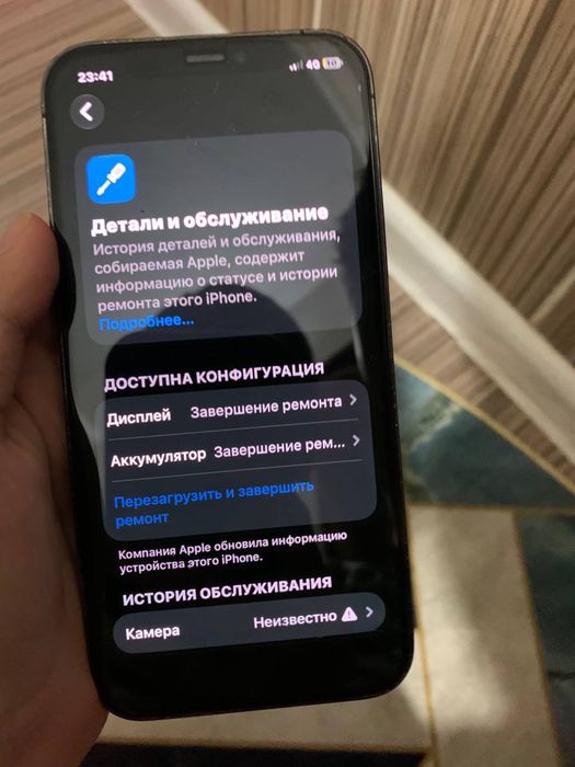 Iphone 12 pro