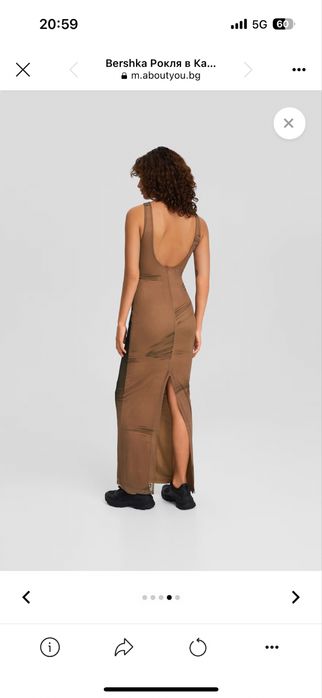 Дълга рокля с гол гръб Bershka