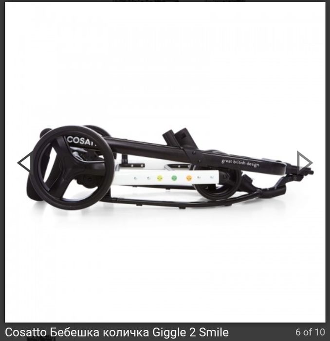 Cosatto Бебешка количка Giggle 2 Smile