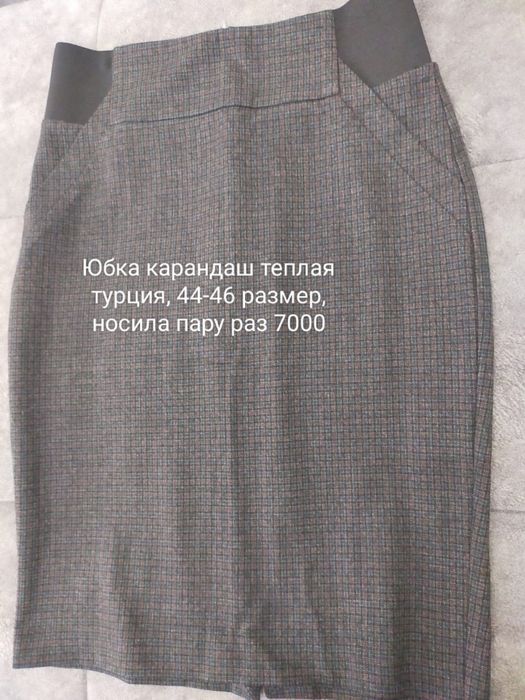 Продам женские одежды