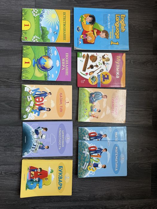 Учебники 1 класс