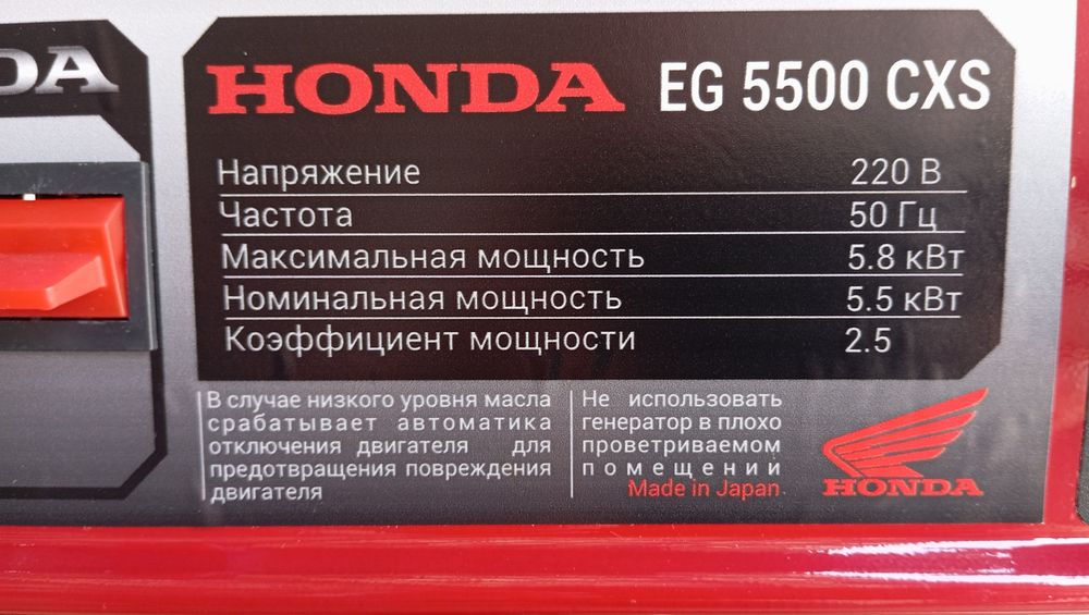 Генератор бензиновый 220 вольт