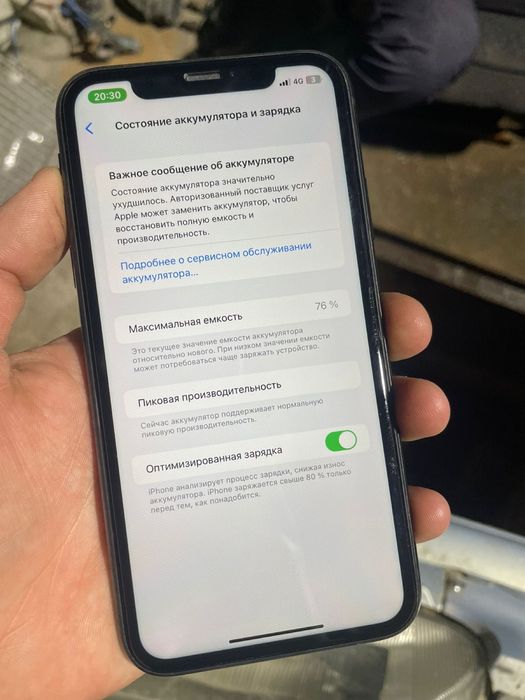 Айфон хр сатылады срочно