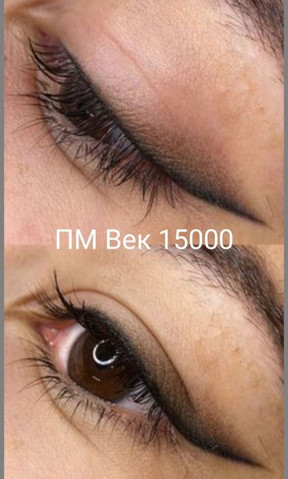 Перманентный макияж опыт 17 лет