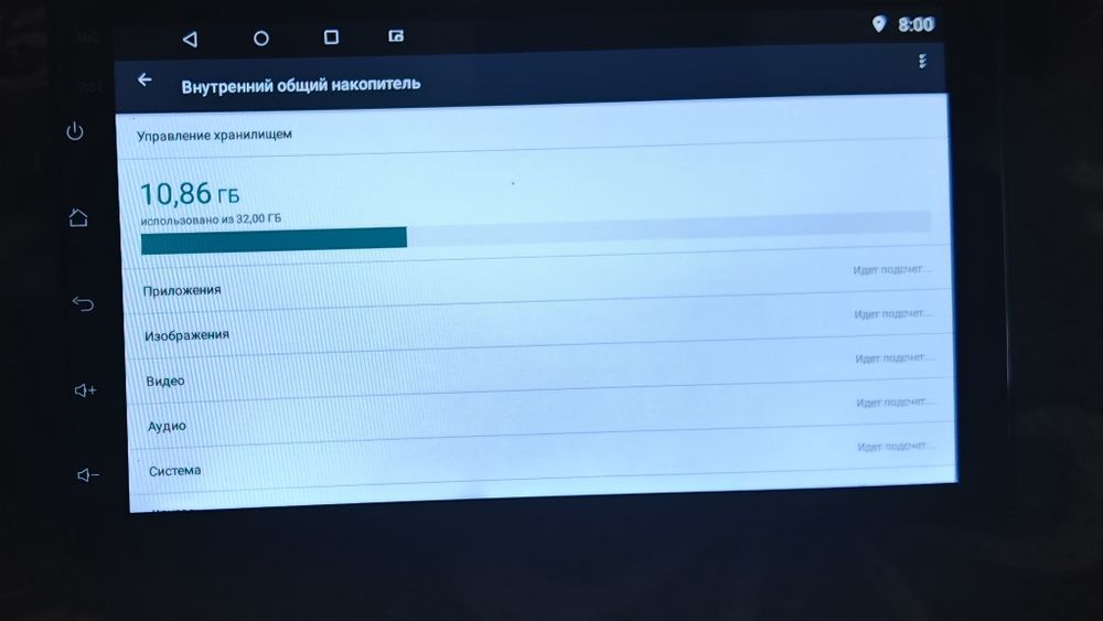 Android магнитола 7" (3/32)