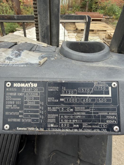 Погрузчик вилочный (кара) Komatsu