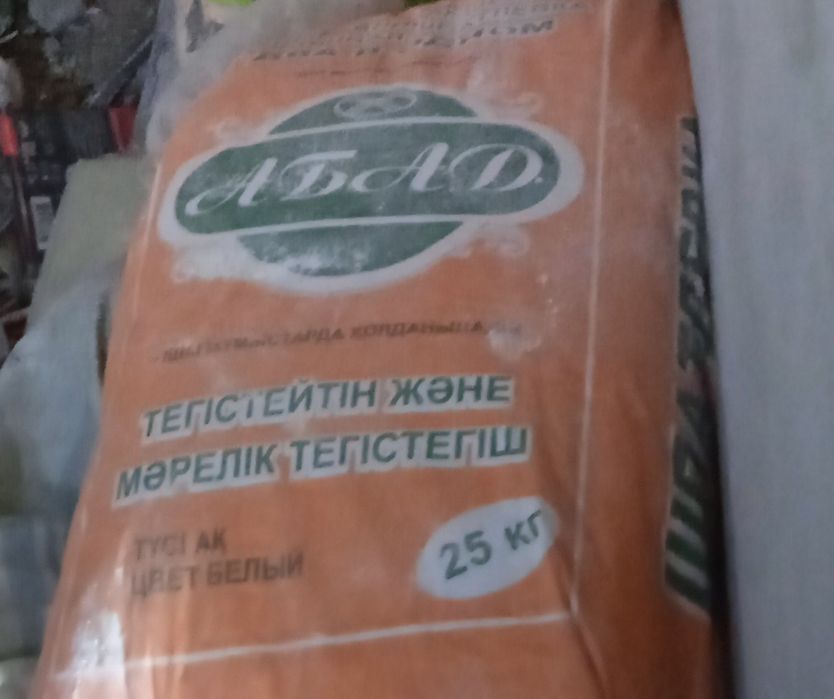 Глатт Финиш шпаклевка штукатурка