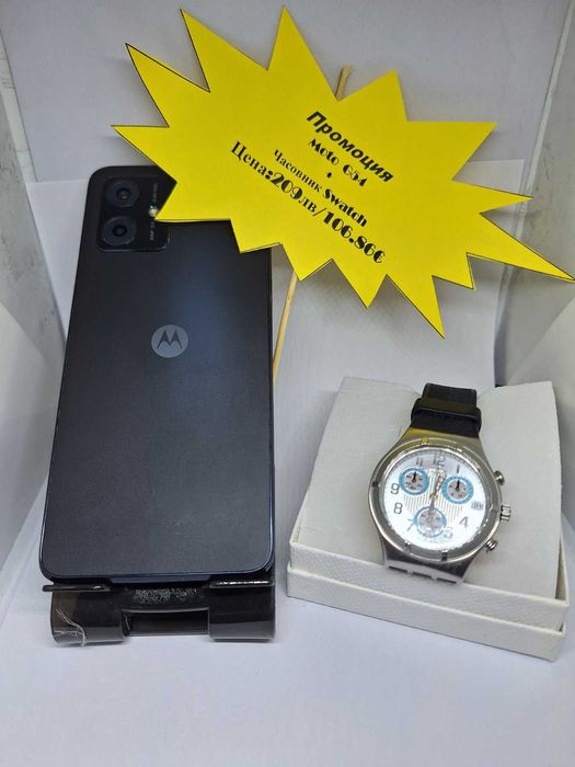 Мотто G 54 + Часовник Swotch