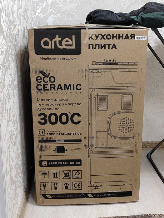 электрическая плита Artel Comarella 50 00-E