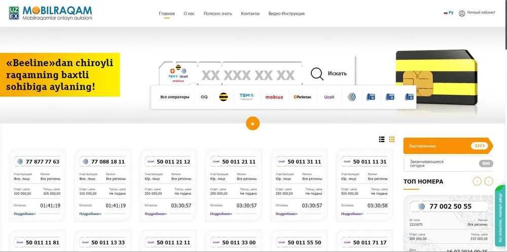 Broker xizmati.Услуга брокера.Гос.закупки.Выставление лотов, договор