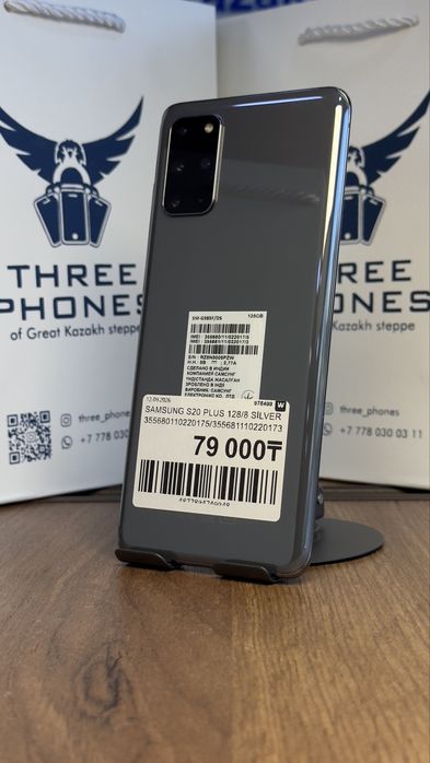 Samsung S20 plus 128Gb/8Gb С гарантией!