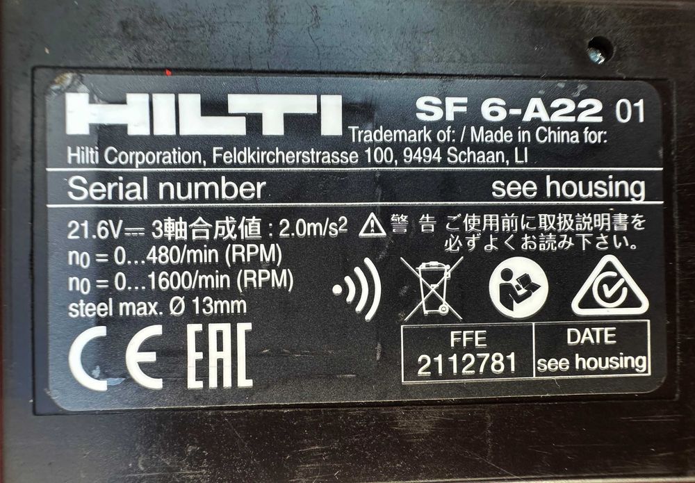 Hilti SF 6-A22 ATC - Акумулаторен винтоверт 22V перфектен!