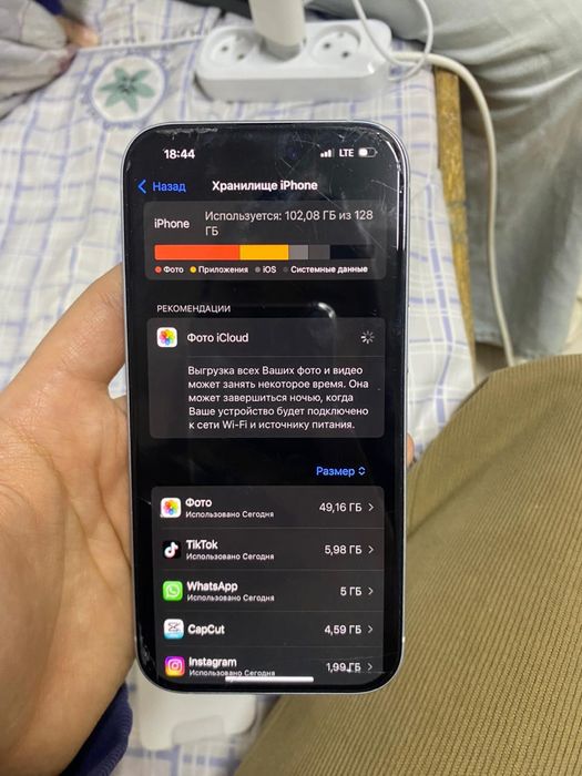 Продам Iphone 15