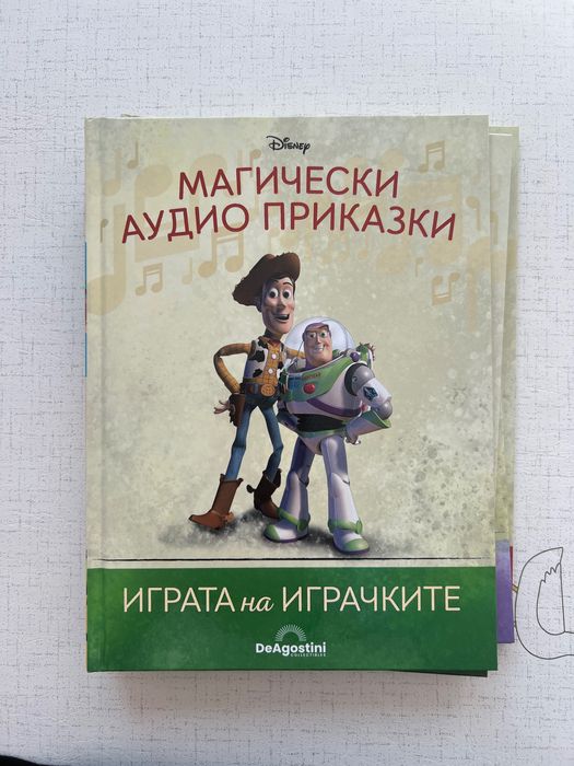 Дисни Disney книжки Деагостини
