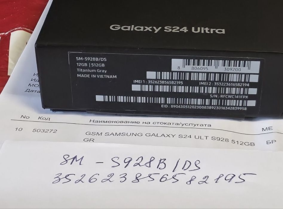 КАТО НОВ 512GB Samsung S24 Ultra Технополис Гаранция 2026 Gray | Сив