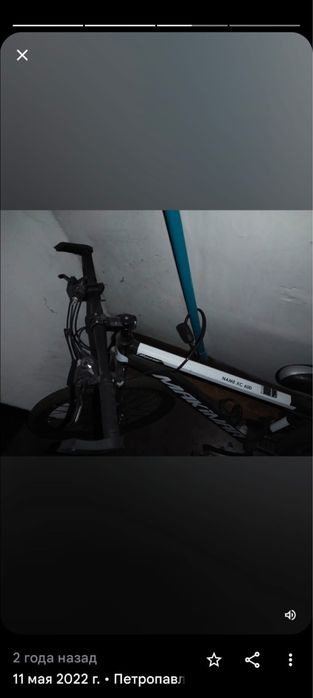 Продам велосипед