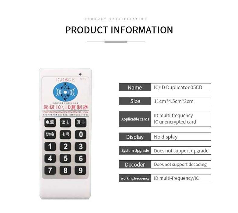 RFID дубликатор/машинка за карти и чипове - чете, копира и записва