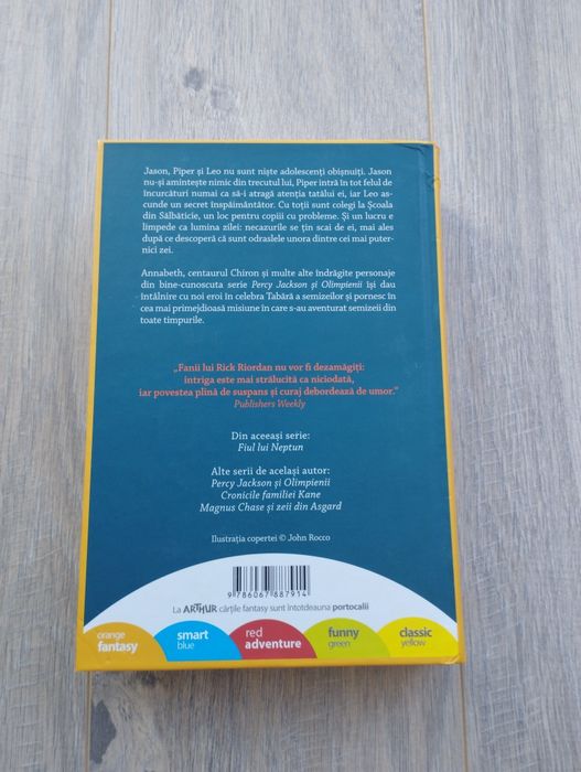 Eroul Pierdut de Rick Riordan