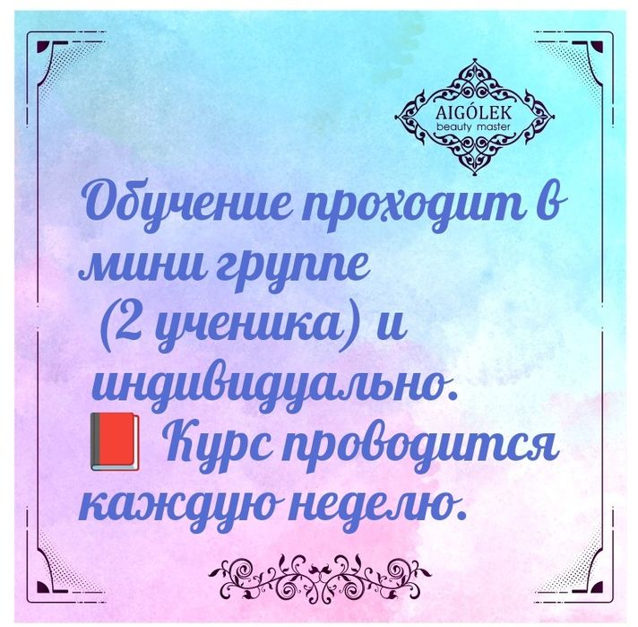 Курс дизайны на ногтях