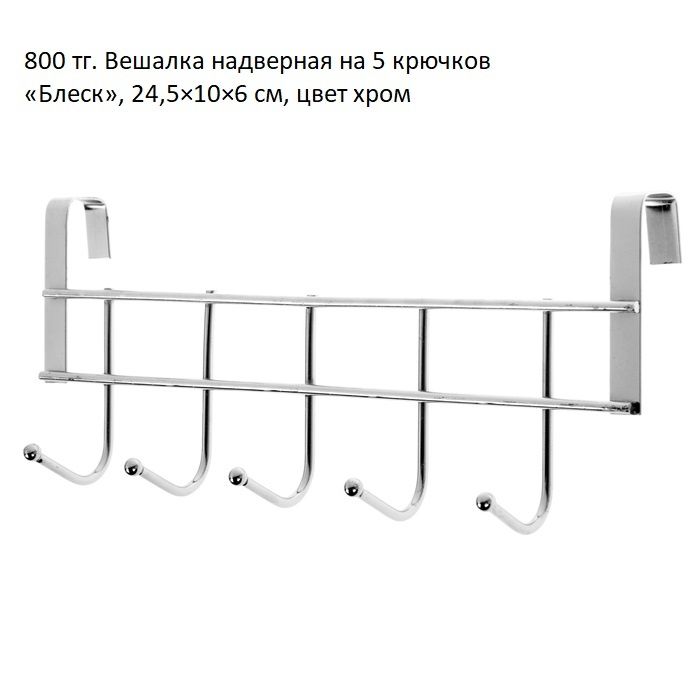 фиксатор кабеля, фиксатор