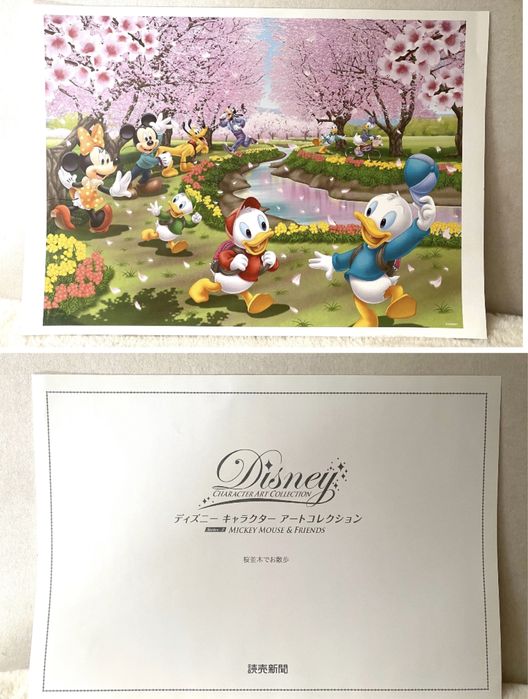 Плакаты Дисней Золушка