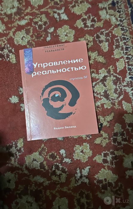 Продаются старые книги, в хорошем состоянии