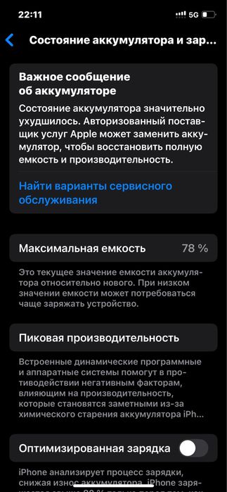 Iphone 12 синий .