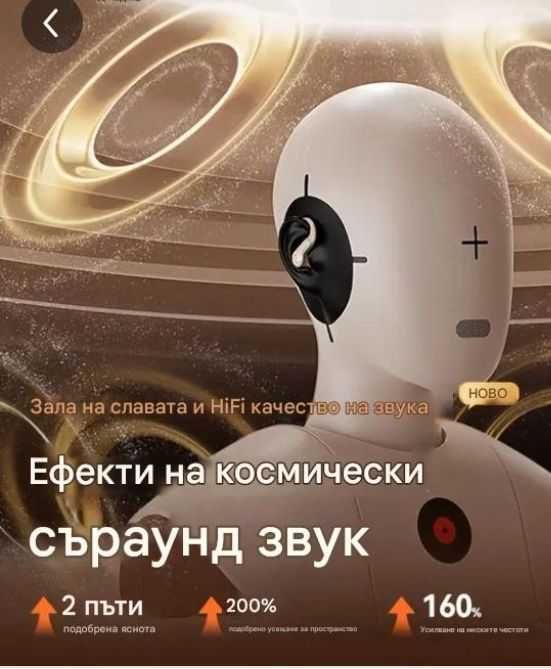 Хендсфри слушалки