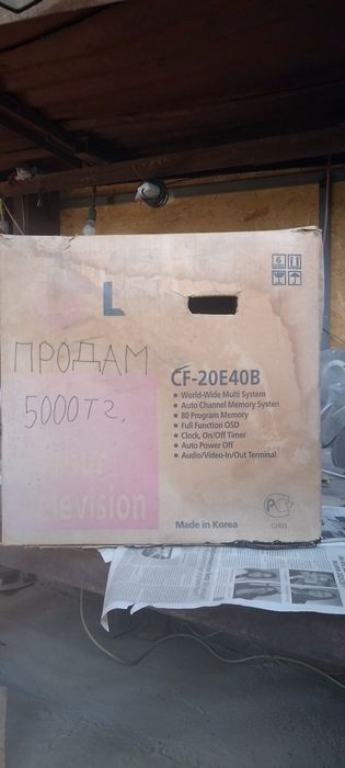 Продам телевизор LG рабочий.