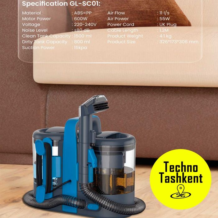 Портативная машина Green Lion для чистки ковров, 600 Вт