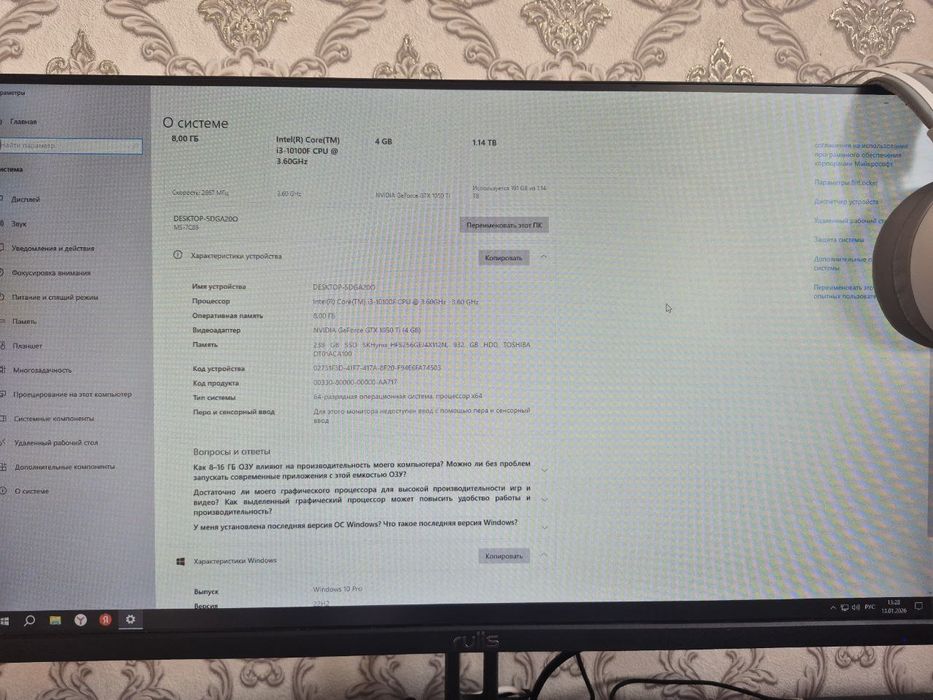 Компютер новий мошний