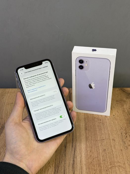 Iphone 11 128 GB | Mobile Zone