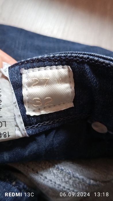 Дамски сини дънки