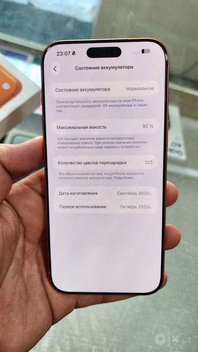 17 Pro max 256 sim+esim