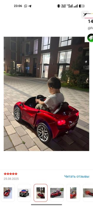 Детский электромобиль FERRARI красный | Алматы