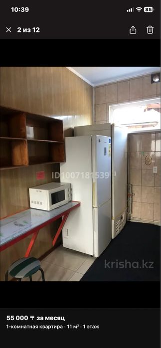 Хостел для девушек