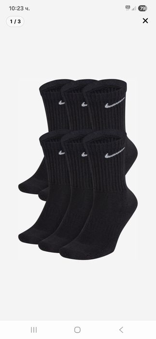 Чорапи найк и др. Дълги.