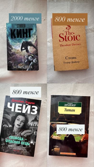 Продам книги в хорошем состоянии