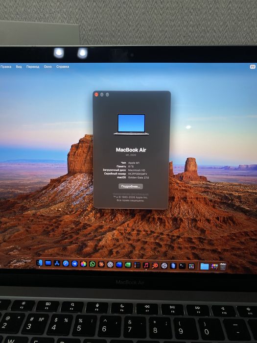 MacBook Air 13 m1